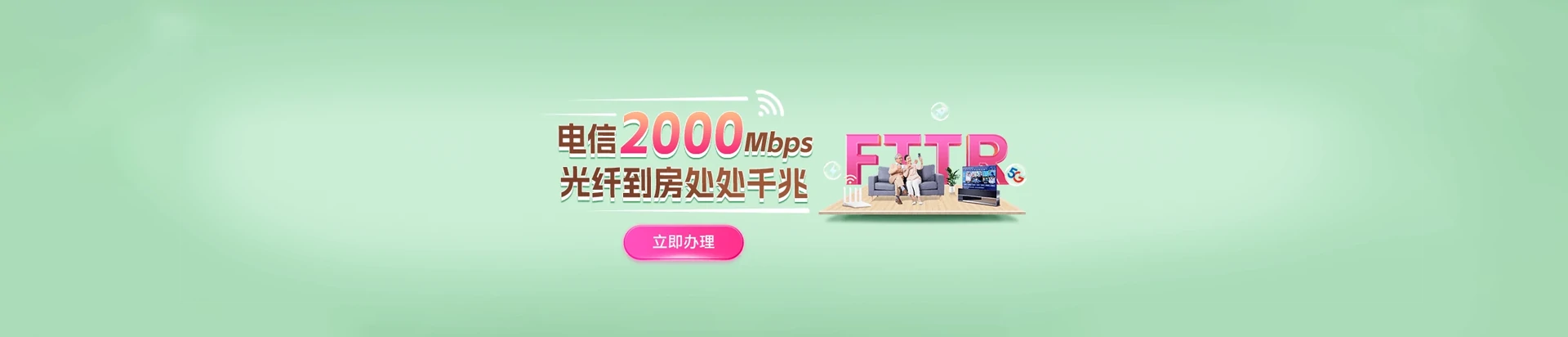 分宜县电信宽带