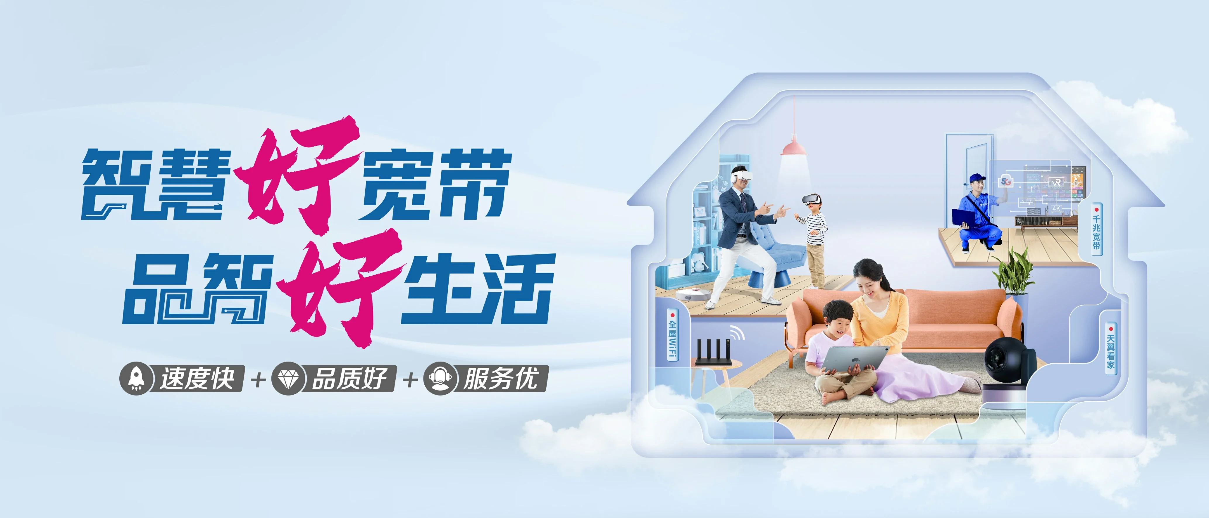 中国电信 分宜县电信宽带 宽带套餐
