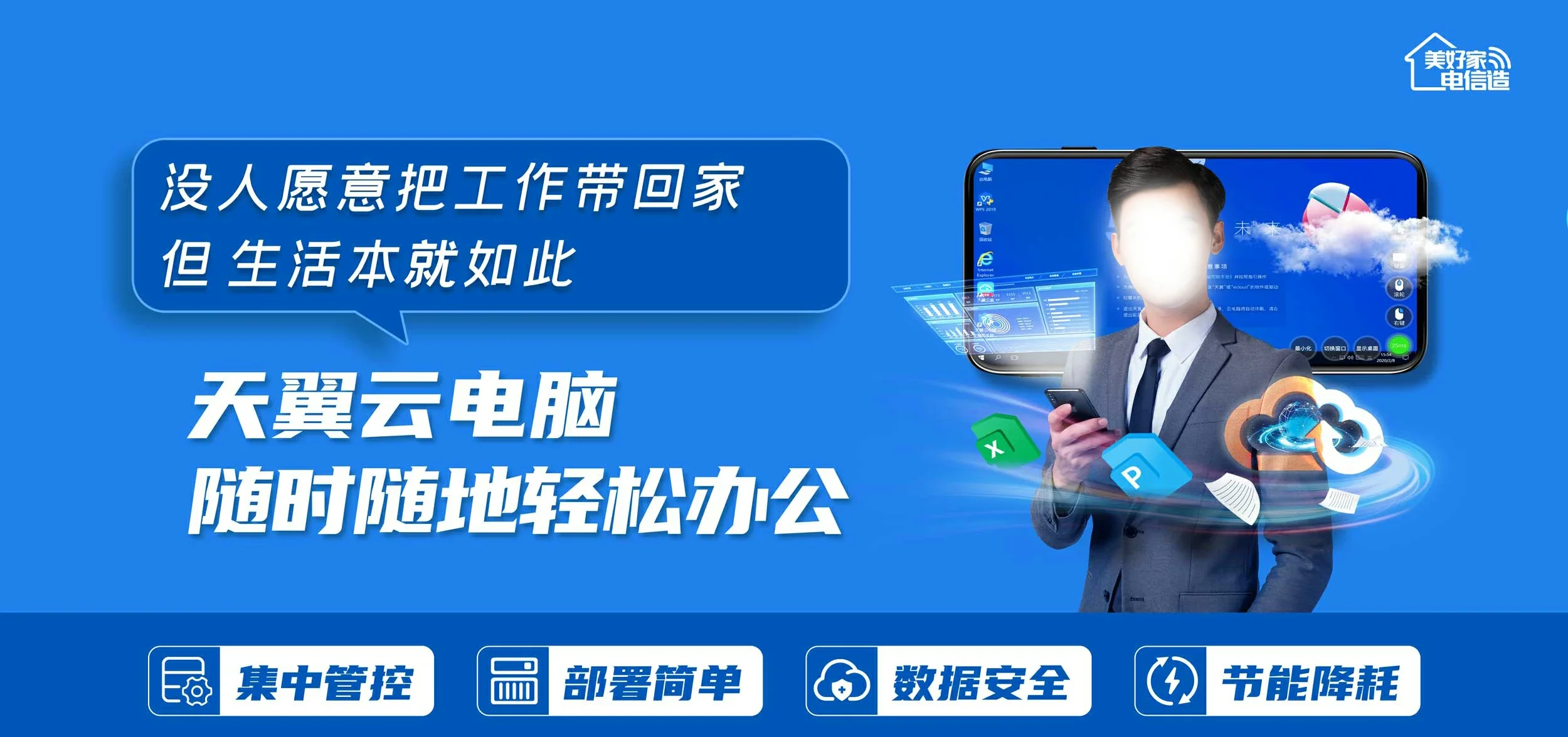 中国电信 分宜县电信宽带 宽带套餐